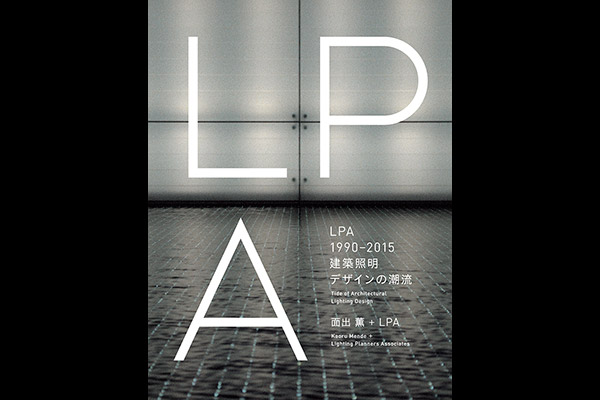 LPA-1990-2015_Book-Cover_600x400