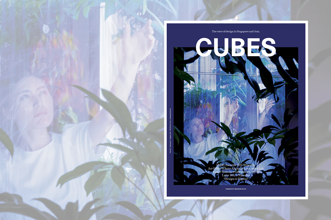 Cubes Issue 87: Design is Digital