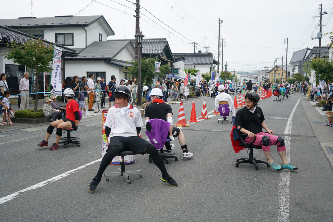 Race You on a Kokuyo Chair!