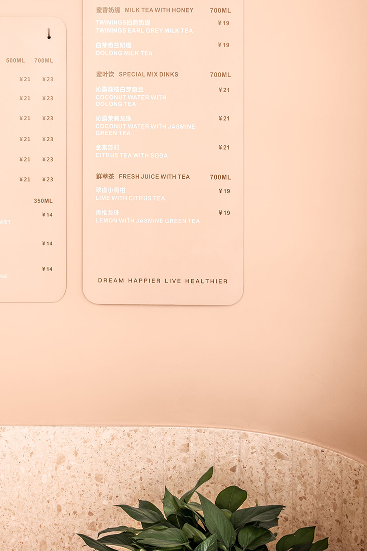 biasol ambrosia menu board